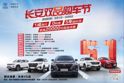湖南汽车养护价格多少